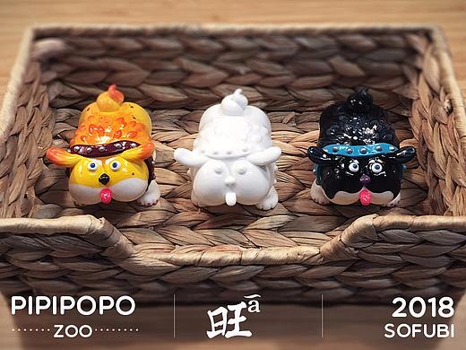 Pipipopo-Zoo 阿旺