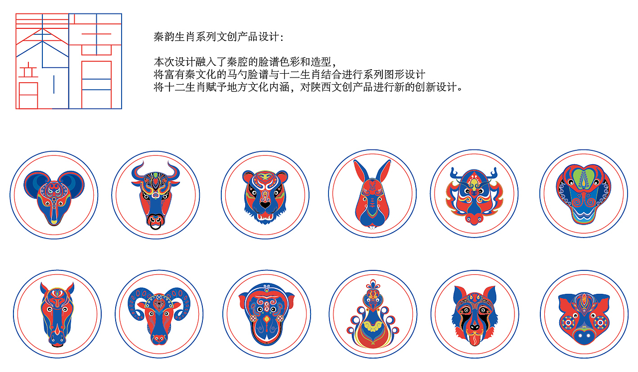 秦韵生肖（图ZMTIwMDQyODQw） - 宣传物料 - 站酷设计师胖柚YO原创素材 - 站酷ZCOOL