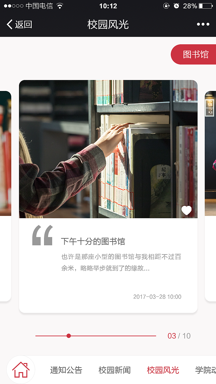 微官網(wǎng)（圖ZMTI0Mzk0MjM2） - 企業(yè)官網(wǎng) - 站酷設(shè)計(jì)師mmmmarui原創(chuàng)素材 - 站酷ZCOOL