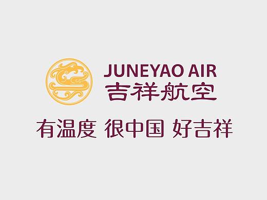 ONESHOW铜奖 《静夜思新篇》—— 吉祥航空