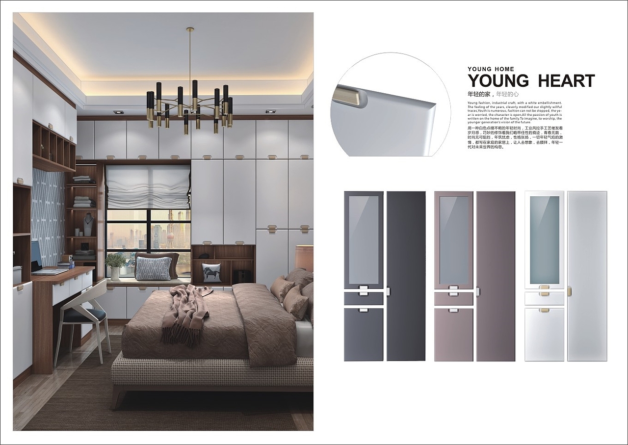 全屋定制板式家具画册制作 郑州衣柜橱柜门板图册设计