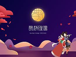 小程序