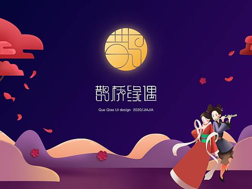 小程序项目整理