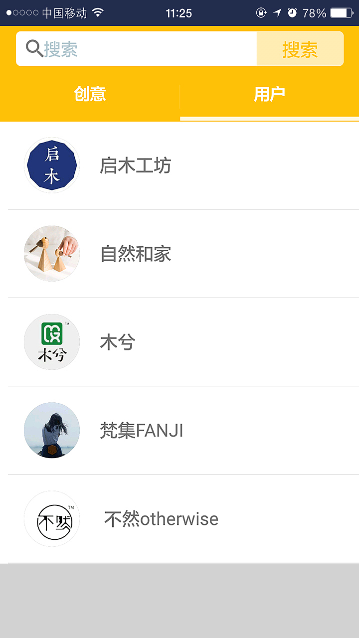 APP（图ZNTY0NTExODQ=） - APP界面 - 站酷设计师NANAZC原创素材 - 站酷ZCOOL