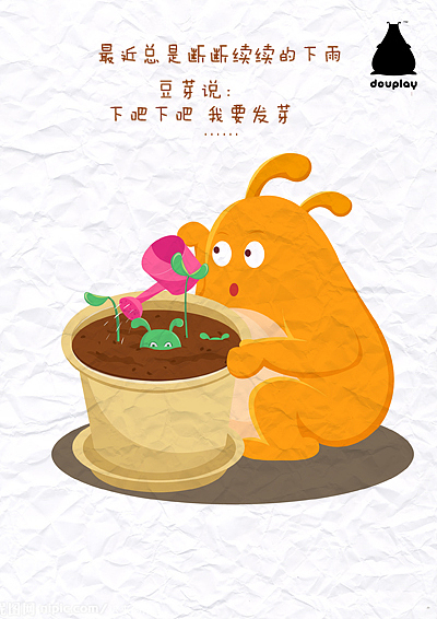 吃饭睡觉打豆豆之语录插画（图ZNjkyMzIxNTY=） - 商业插画 - 站酷设计师momoyi原创素材 - 站酷ZCOOL