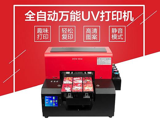 打印機(jī)詳情頁（個(gè)人主頁-ZMzI1NDUwMDQ=） - 宣傳物料 - 站酷設(shè)計(jì)師屈青青原創(chuàng)素材 - 站酷ZCOOL