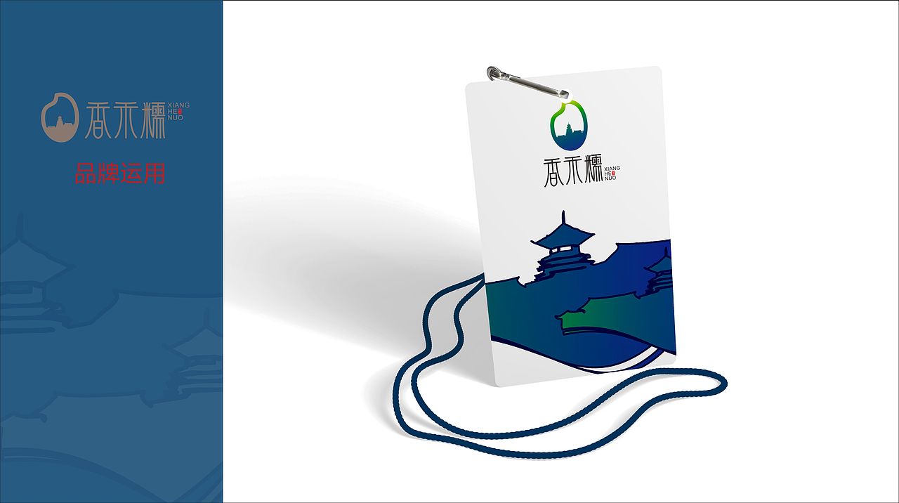 黔东南—黎平香禾糯·品牌包装设计（图ZMTQxNjUzNzI4） - 包装 - 站酷设计师罗朝宝设计原创素材 - 站酷ZCOOL