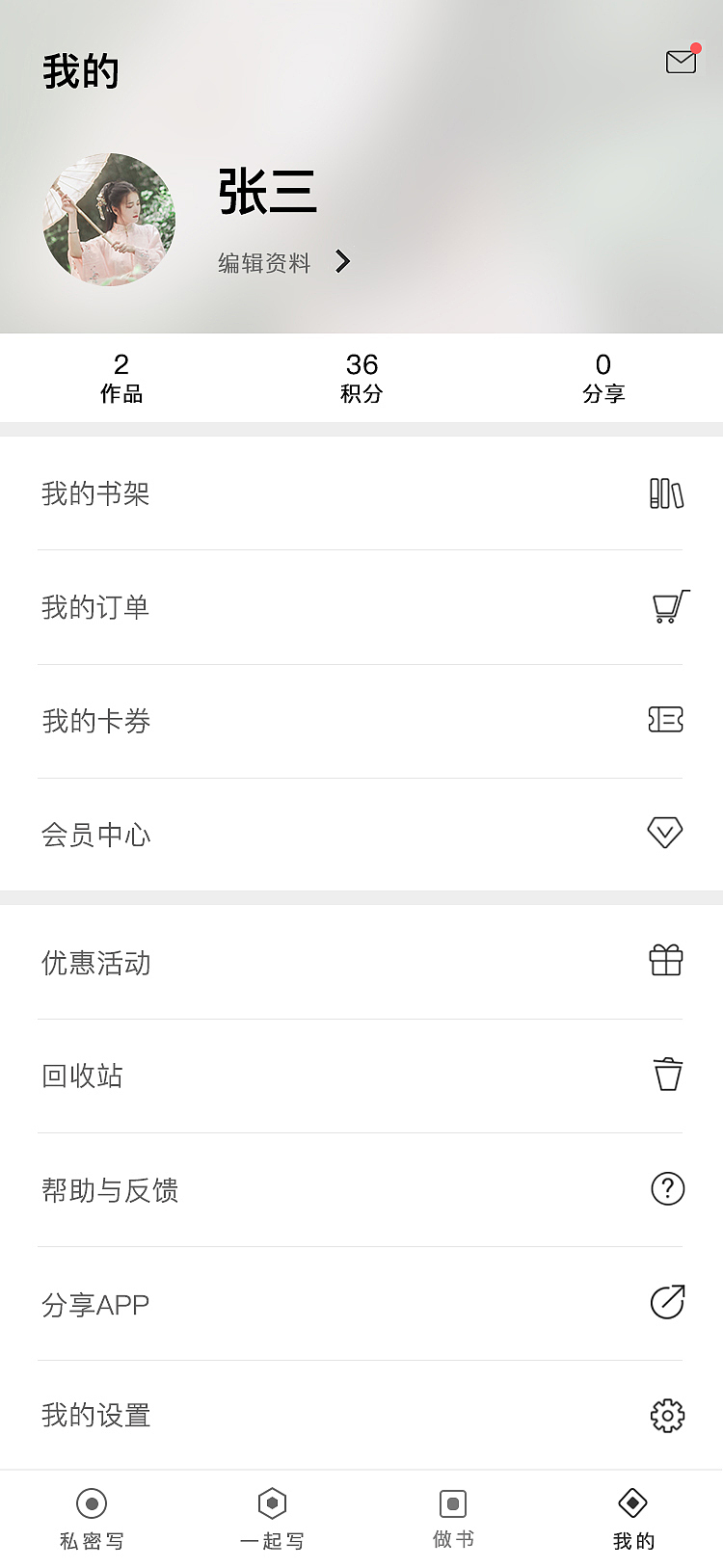 工具类APP（图ZMTYwNzM0MDY4） - APP界面 - 站酷设计师神会宽恕你原创素材 - 站酷ZCOOL