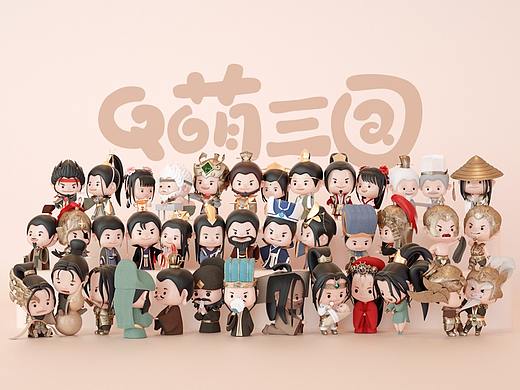 C4D制作卡通Q萌三国