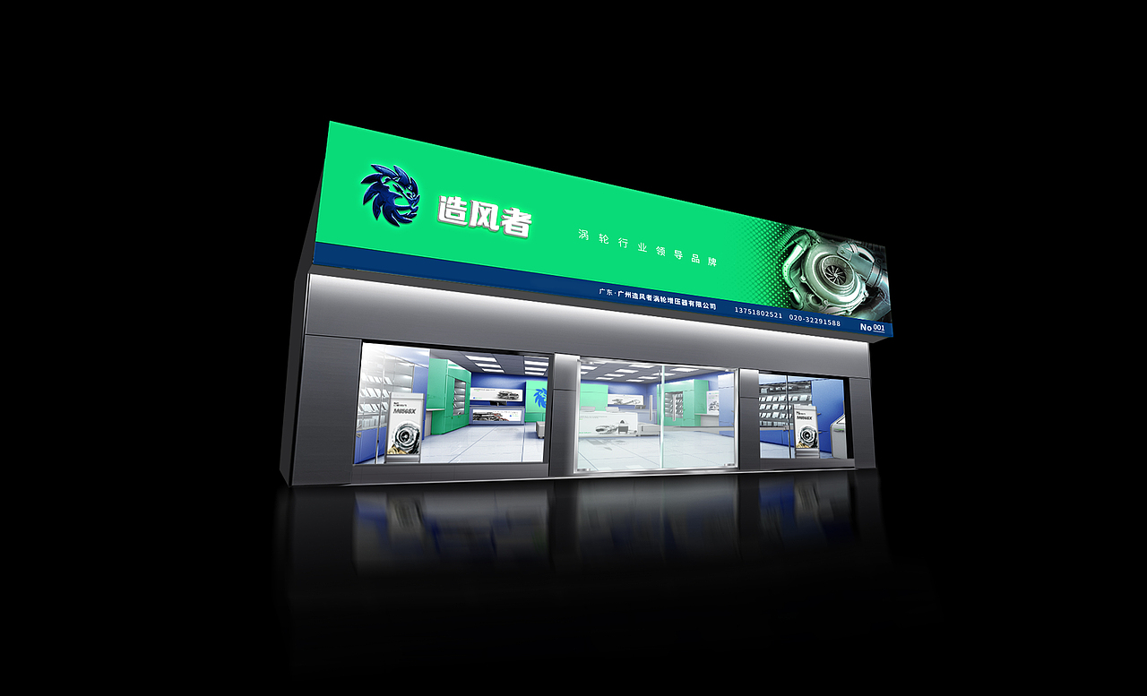 明晓涡轮增压品牌设计（图ZMjAzNTA4NzUy） - 品牌 - 站酷设计师来去兮丶无所求原创素材 - 站酷ZCOOL