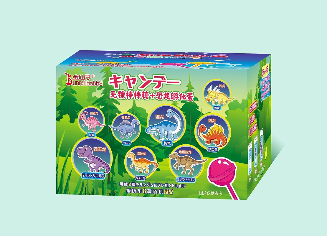 兔仙子 DIY 棒棒糖包装设计（图ZMjE4NjEzMTY0） - 商业插画 - 站酷设计师恒彩文创设计原创素材 - 站酷ZCOOL