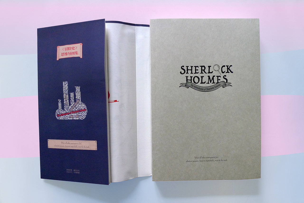 前后勒口都有特别物件字体云