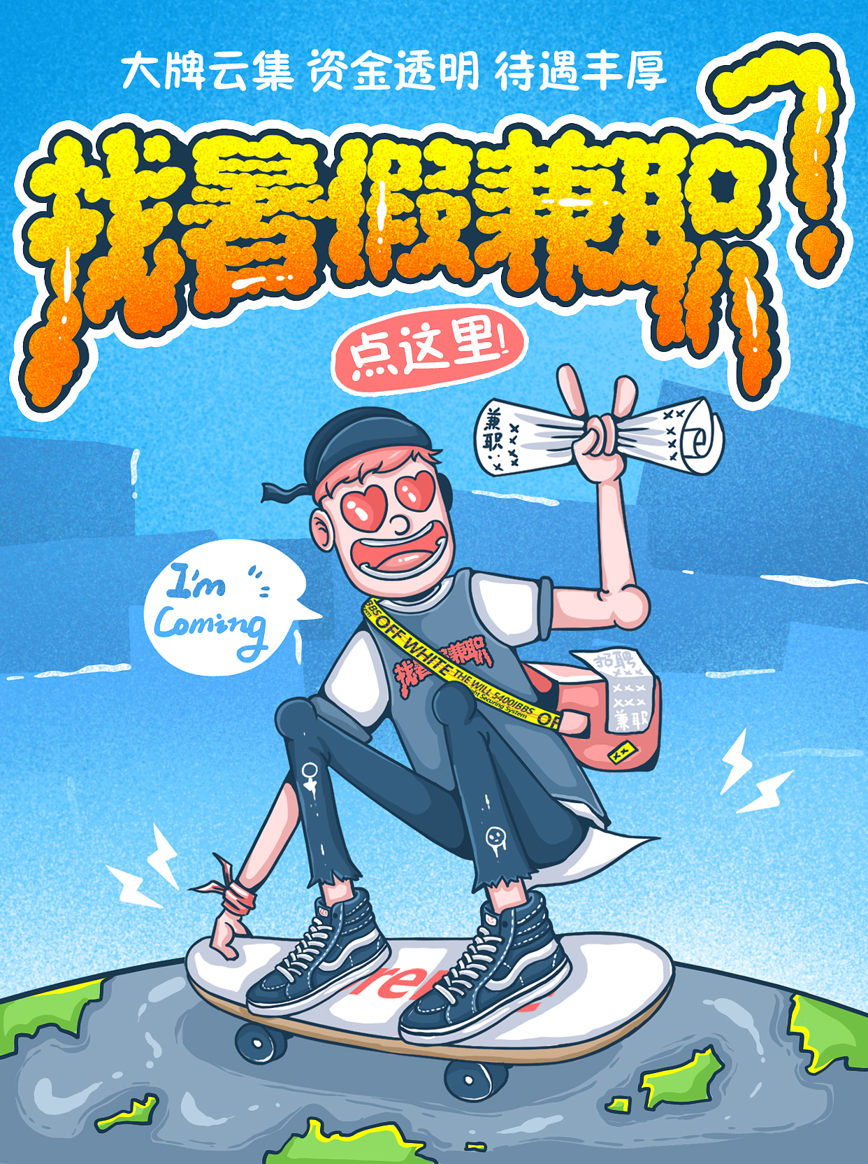 插画阶段性报告2（图ZODkyMzQ2NDQ=） - 商业插画 - 站酷设计师猫春PONIES原创素材 - 站酷ZCOOL