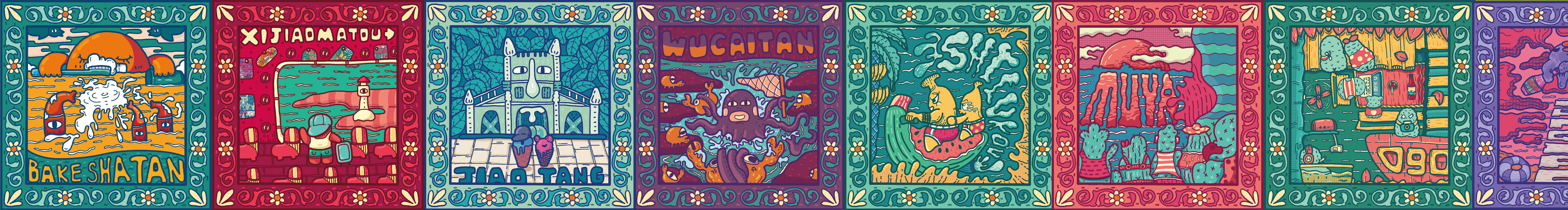 木白moob的个人主页（封面预览） - 主页封面设置 - 站酷设计师木白moob原创素材 - 站酷ZCOOL