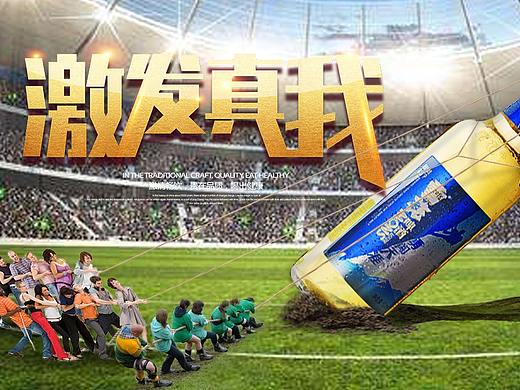 啤酒BANNER