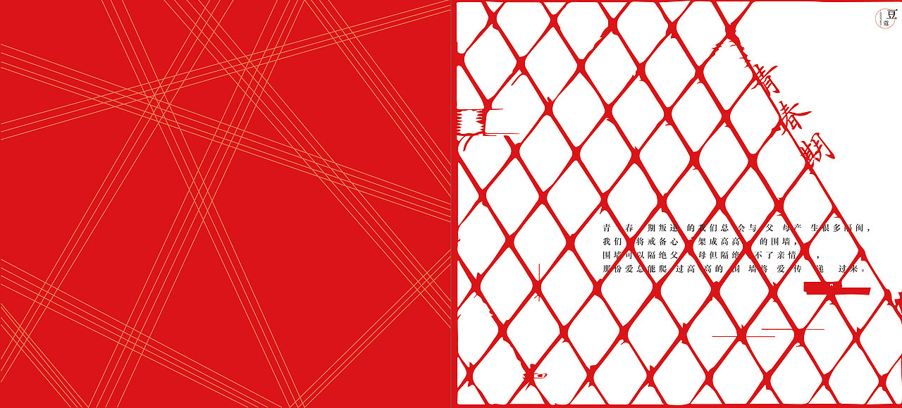 书籍版式设计（图ZMzQ5MTc3Mjcy） - 书籍/画册 - 站酷设计师小玉果原创素材 - 站酷ZCOOL