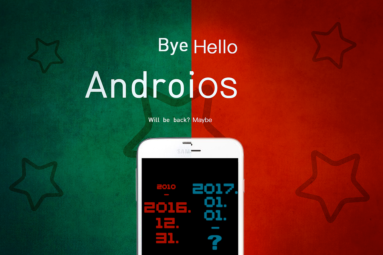 我也换iphone了 = =