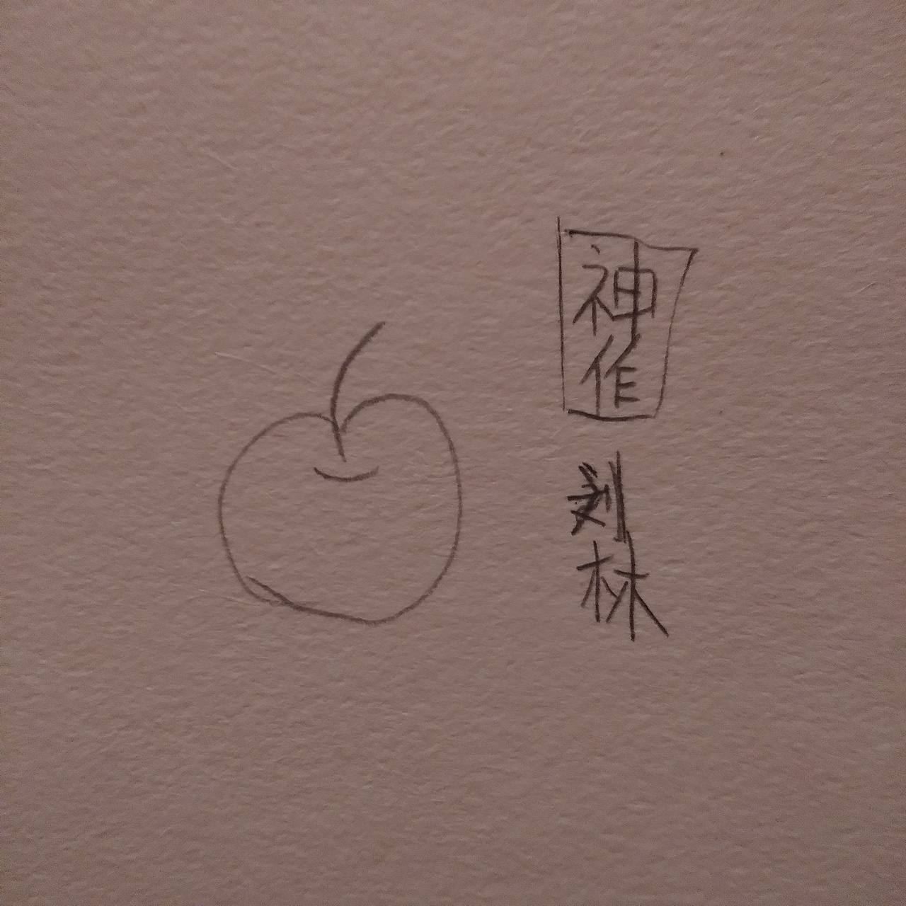 动漫绘画（图ZMTE0MzEwODA0） - 其他动漫 - 站酷设计师林子大了LIN原创素材 - 站酷ZCOOL