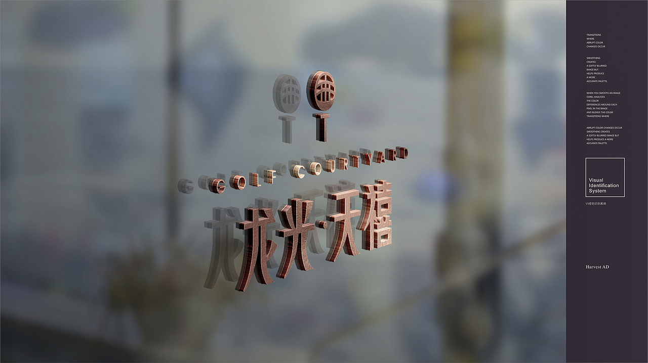 龙光天禧（图ZMTE2NzE4MjA4） - Logo - 站酷设计师这是个W原创素材 - 站酷ZCOOL