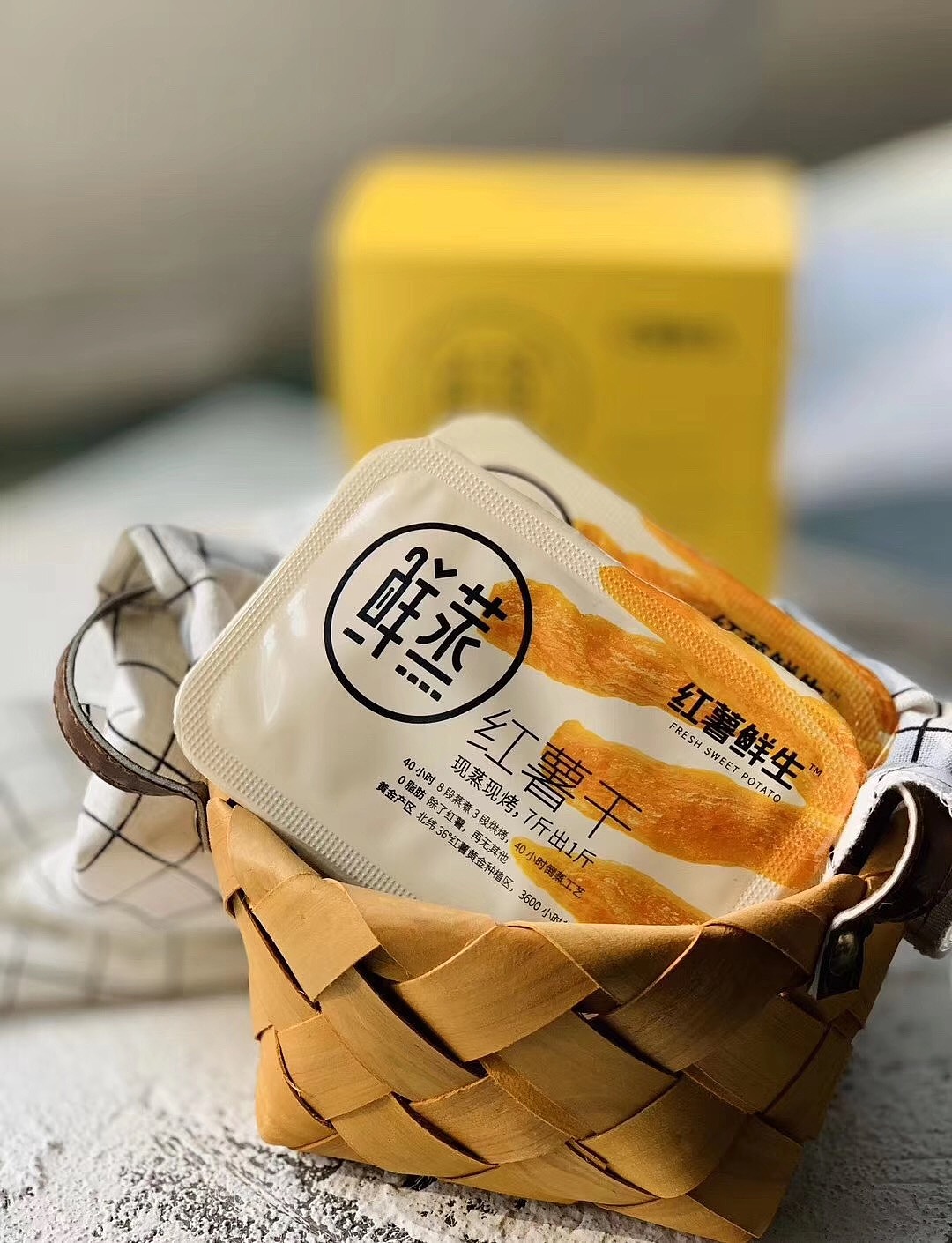 红薯鲜生 X 素造 | 平凡红薯的不平凡之路（图ZMTg1MTUxODc2） - 包装 - 站酷设计师素造设计原创素材 - 站酷ZCOOL
