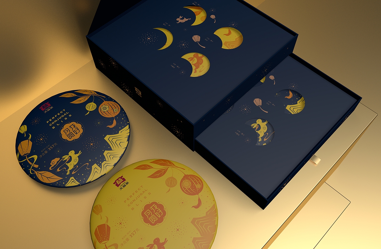 大益普洱茶中秋礼盒包装设计