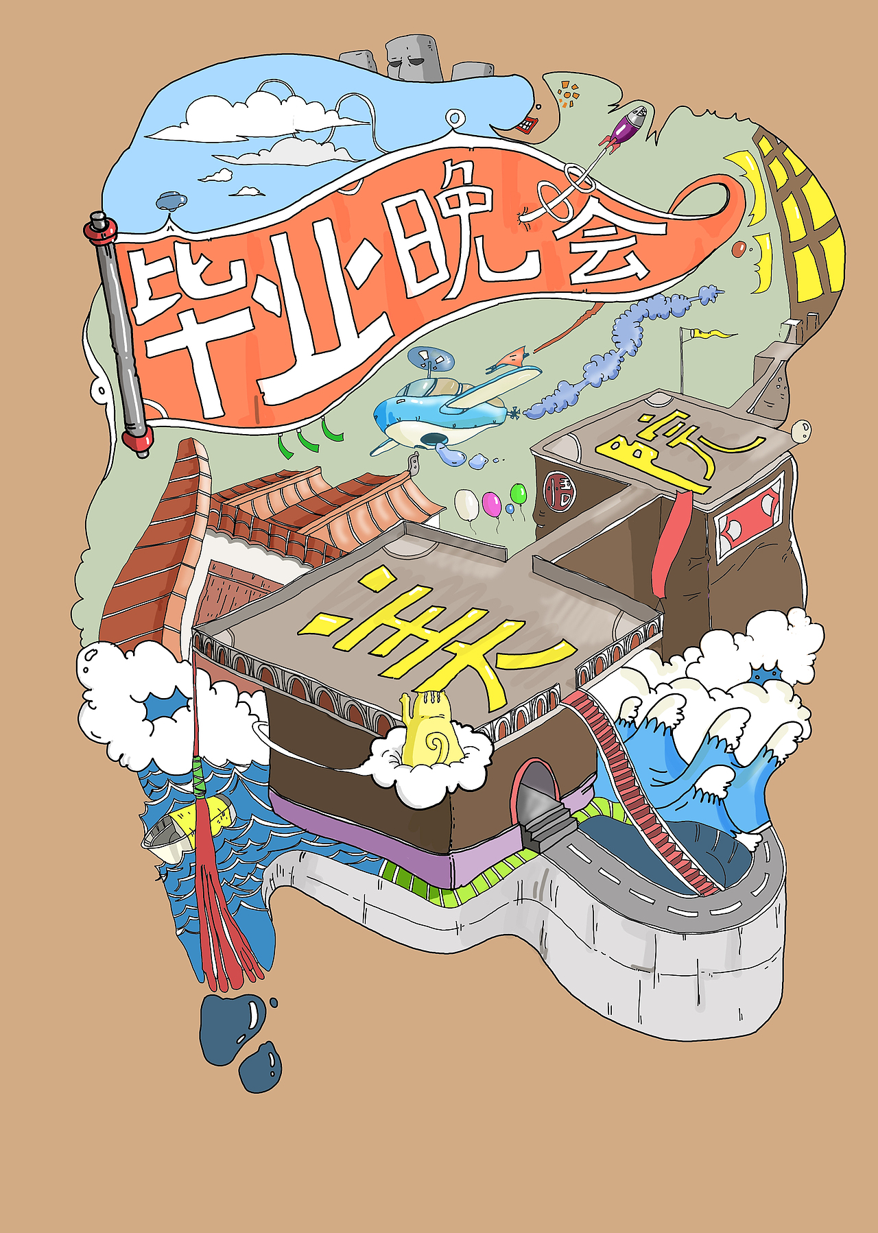 一些涂鸦（图ZNDk3OTM4NjA=） - 新锐潮流插画 - 站酷设计师沁雷看看原创素材 - 站酷ZCOOL
