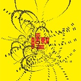 大寸的头像
