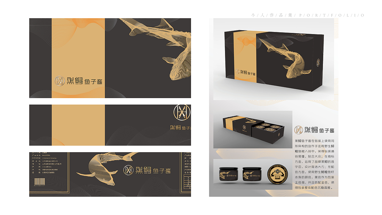 2020-简历-作品集（图ZMjEyMTQ3NDUy） - 家装设计 - 站酷设计师一个太崇原创素材 - 站酷ZCOOL