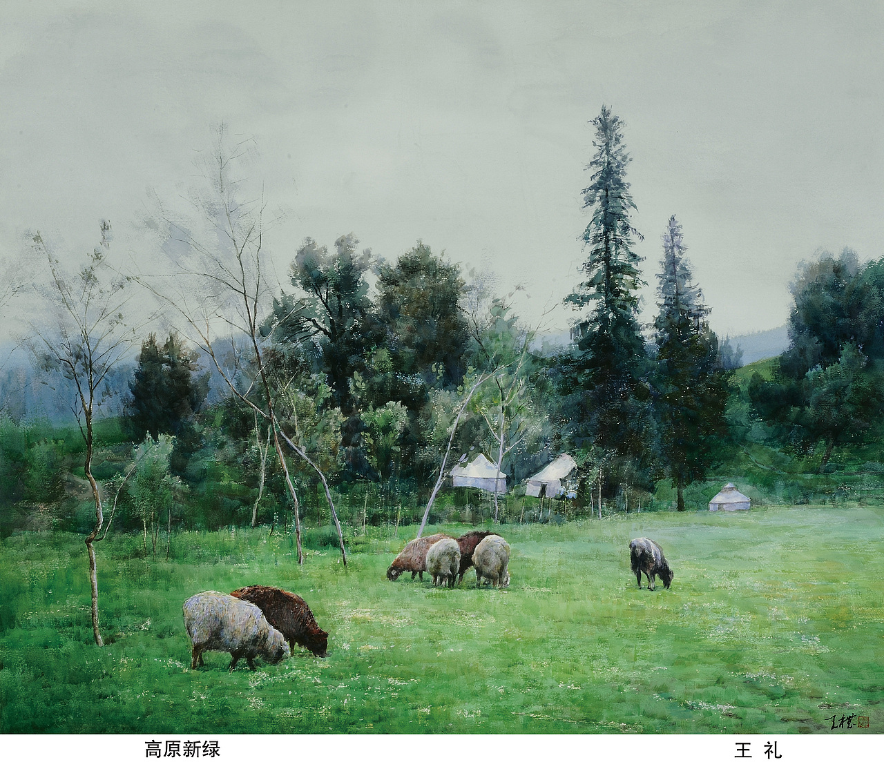 王礼水彩画 8.31整理（图ZNTc1MDk1NDQ=） - 绘画 - 站酷设计师王者不修图原创素材 - 站酷ZCOOL
