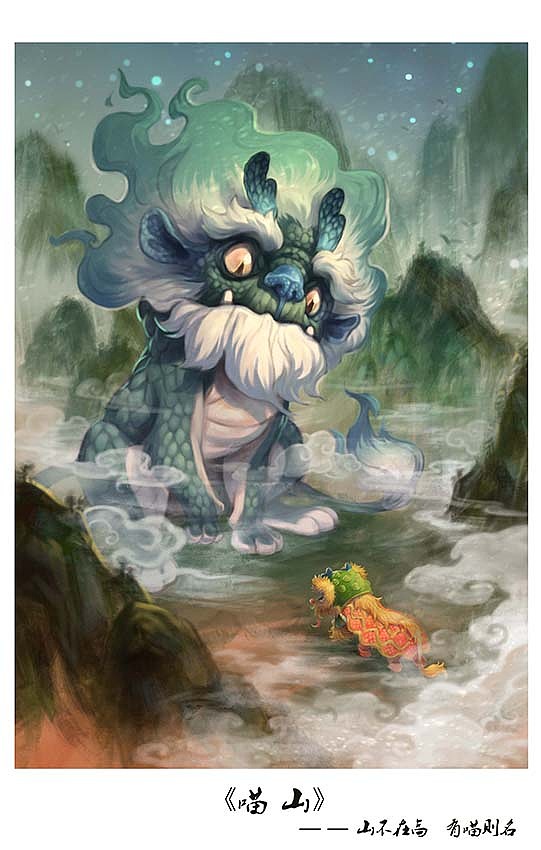 在这薄情的世界，依然深情的活着（图ZNzM0NDkyMjA=） - 儿童插画 - 站酷设计师左近的奇妙世界原创素材 - 站酷ZCOOL