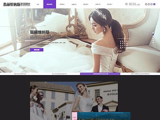 企業(yè)網(wǎng)站 創(chuàng)新（個人主頁-ZMjQ1MDc0ODg=） - 企業(yè)官網(wǎng) - 站酷設計師不二就是我原創(chuàng)素材 - 站酷ZCOOL