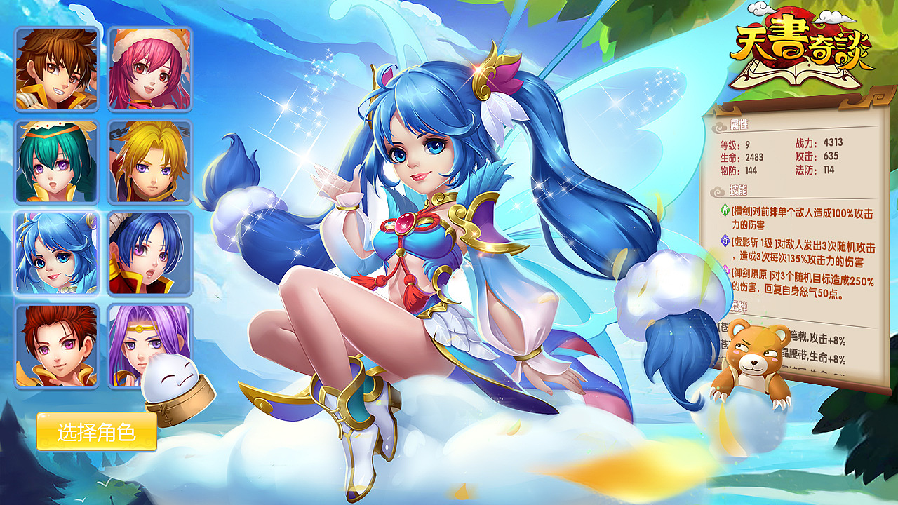 游戲廣告投放圖（圖ZMTUzMzkzODg4） - 宣傳物料 - 站酷設計師回歸線以南原創(chuàng)素材 - 站酷ZCOOL