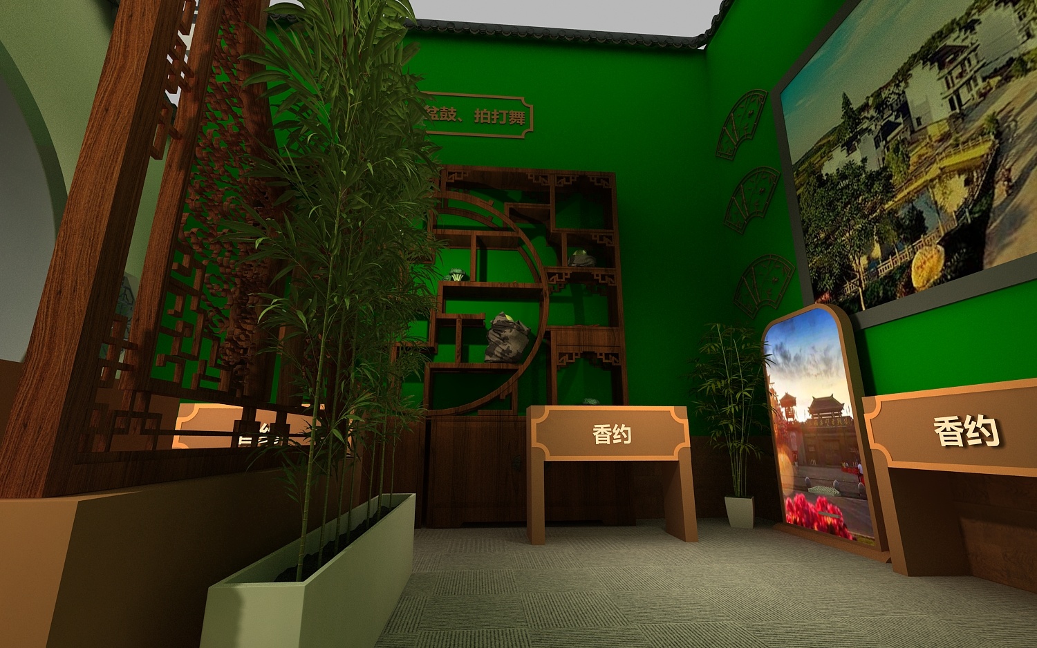 中式香约展会|三维|其他三维|艺汇设计_原创作品-站酷zcool
