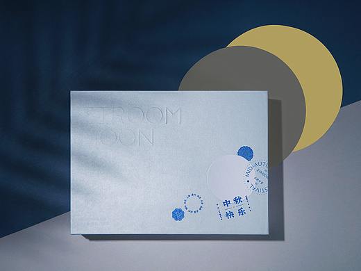 2019 自如中秋礼盒ziroom moon