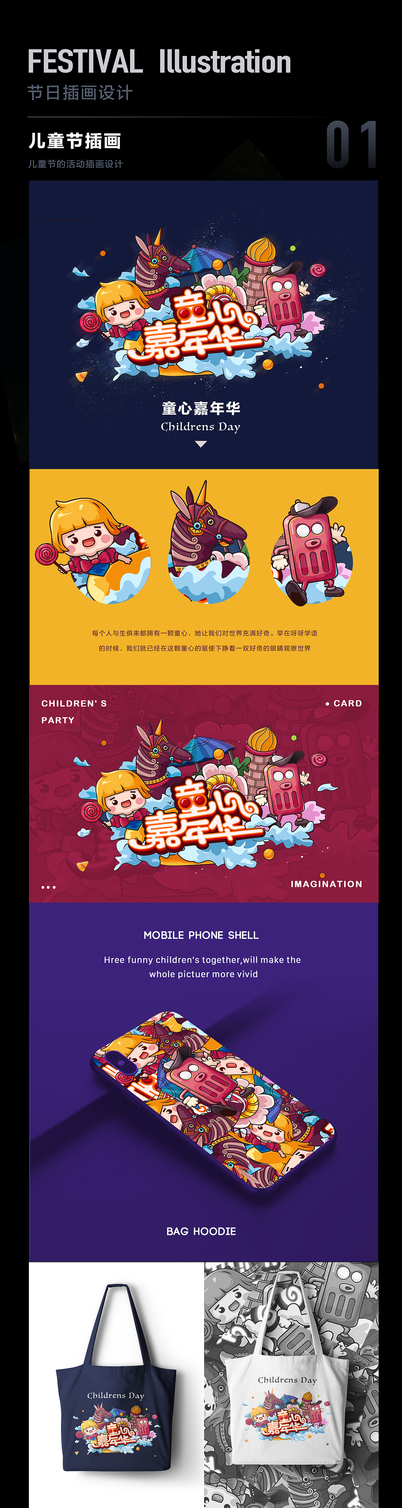 2020百图记上半年合集（图ZMjEyMTcxOTA0） - 艺术插画 - 站酷设计师白又白果酱子原创素材 - 站酷ZCOOL