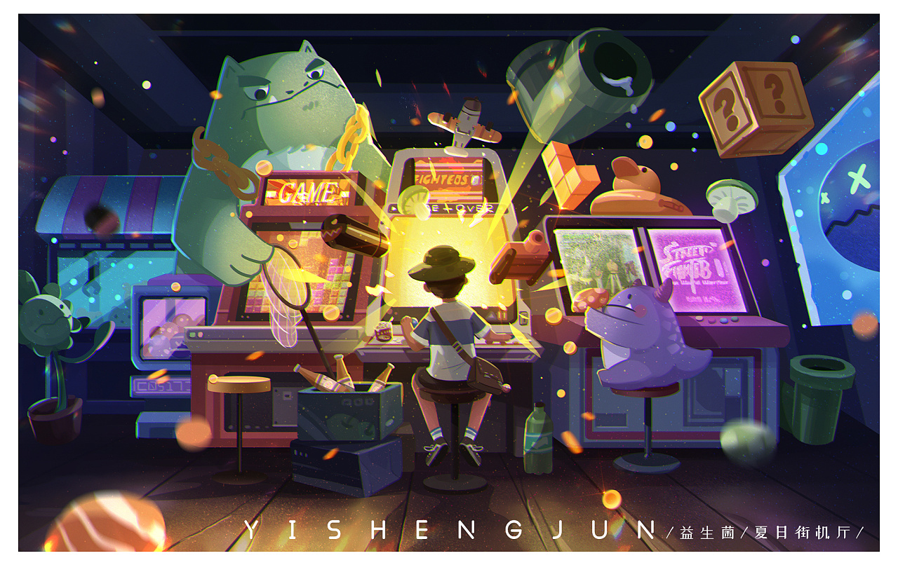 夏日街机厅|插画|创作习作|插画师益生菌 - 原创作品 - 站酷 (zcool)