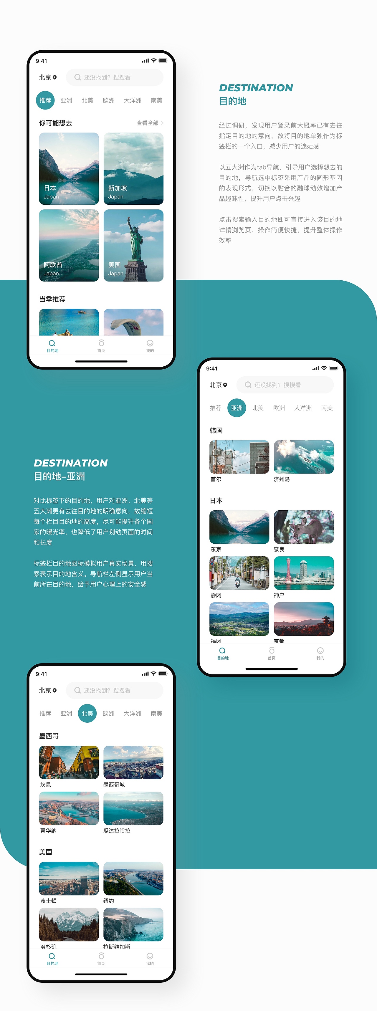 2020作品集（图ZMjcxNTAzMzQw） - APP界面 - 站酷设计师Anartisan原创素材 - 站酷ZCOOL