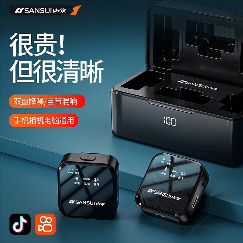 影音类产品主图渲染