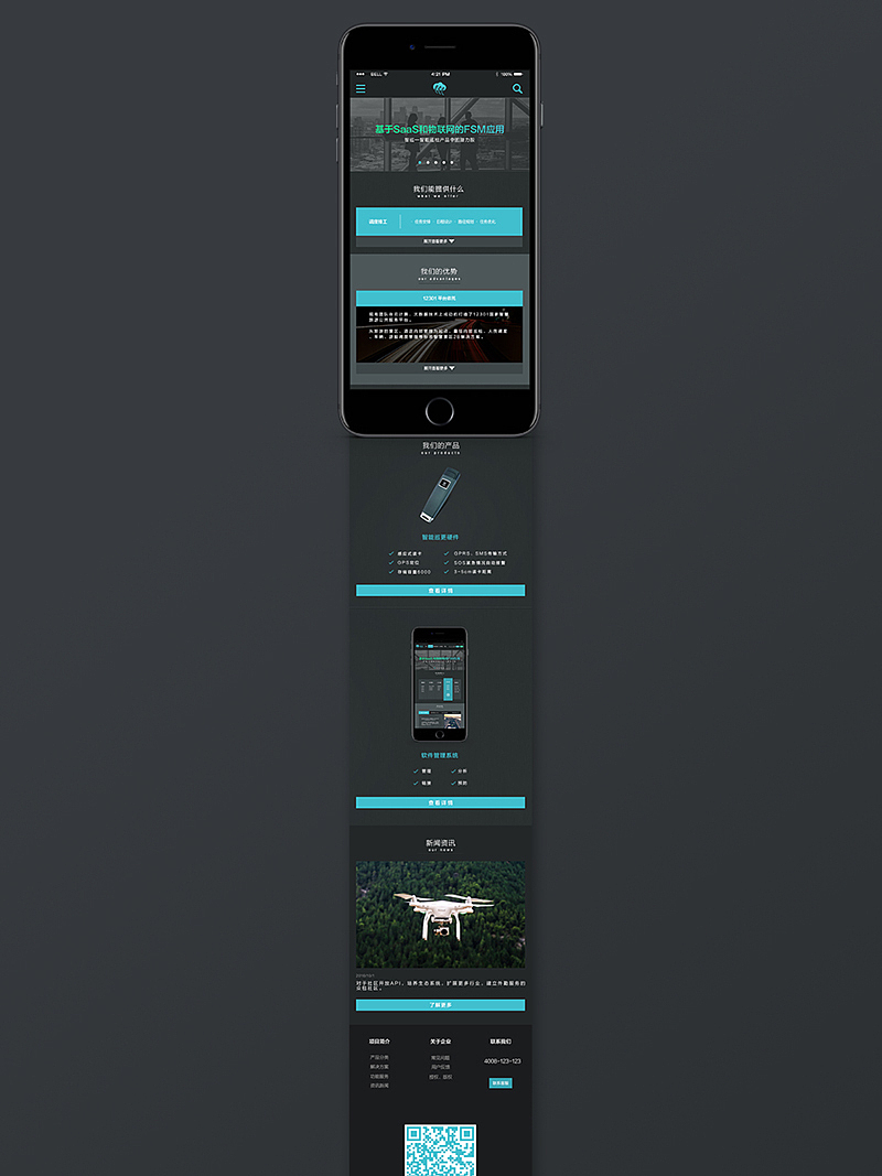 【UI】智能巡检物联网B端WEB及手机HTML5延展（图ZNzYzMzQzMzI=） - 软件界面 - 站酷设计师Kuhn原创素材 - 站酷ZCOOL