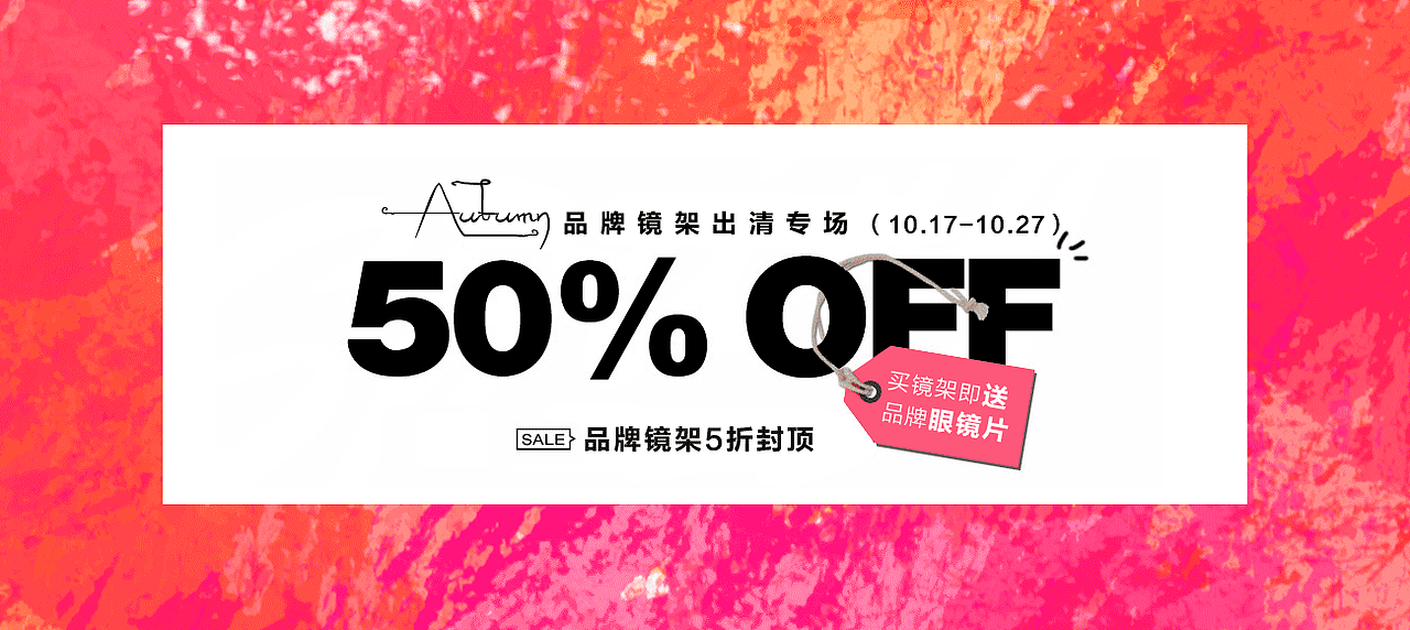 banner（图ZOTAwNTEwOTI=） - 运营设计 - 站酷设计师SpoFire原创素材 - 站酷ZCOOL