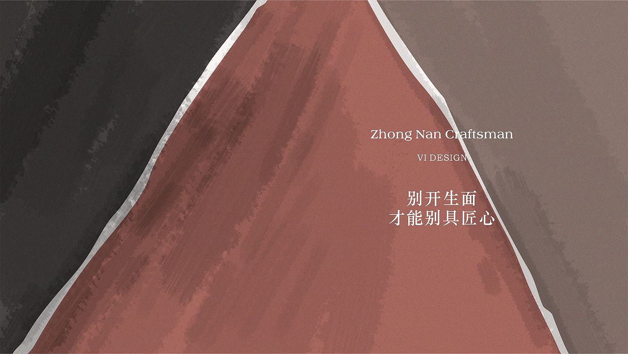 装饰公司VI设计（图ZMTI5NDQxMzIw） - 品牌 - 站酷设计师西安远渡品牌设计原创素材 - 站酷ZCOOL