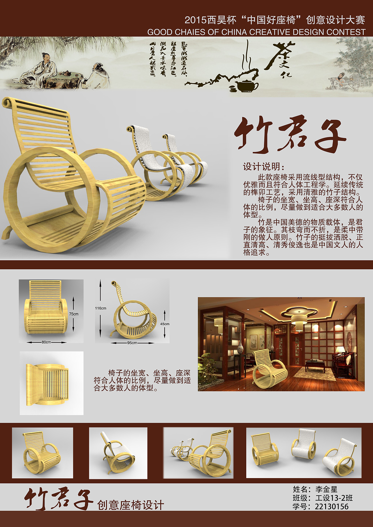 竹君子（图ZMTg0MTQ0NjEy） - 生活用品 - 站酷设计师Z91626920原创素材 - 站酷ZCOOL