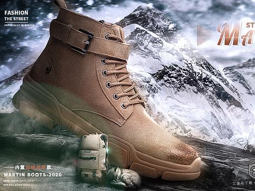 马丁靴的创意海报