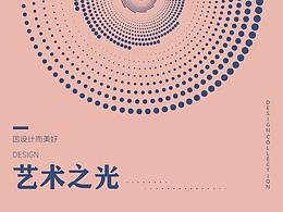 版式