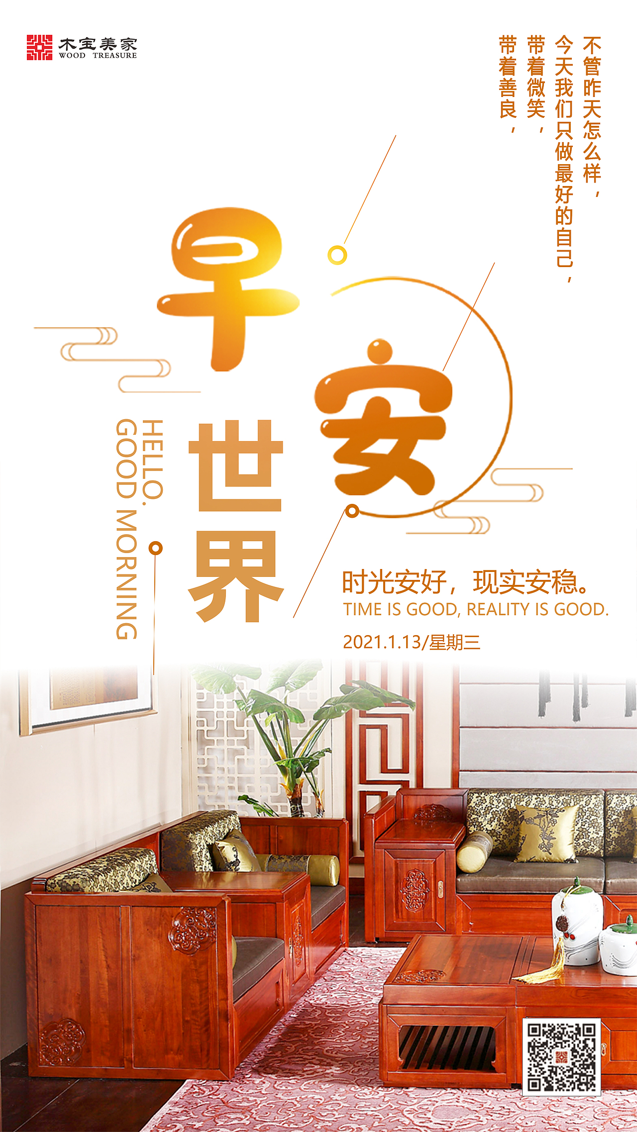 节假日微信朋友圈推广（图ZMjQwNTczMDEy） - 海报 - 站酷设计师淘跑的小猪原创素材 - 站酷ZCOOL
