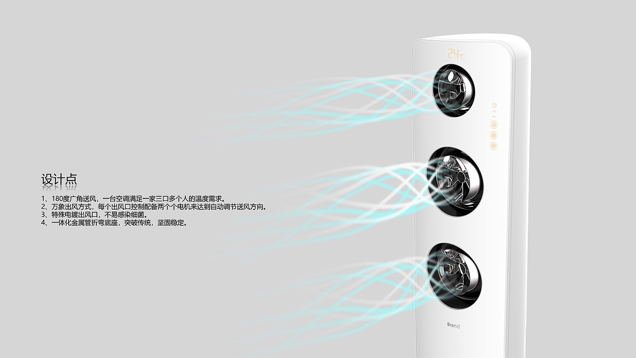 PRODUCT DESIGN PORTFOLIO 作品集（图ZMjc3MTIzNzg4） - 电子产品 - 站酷设计师OeDD原创素材 - 站酷ZCOOL