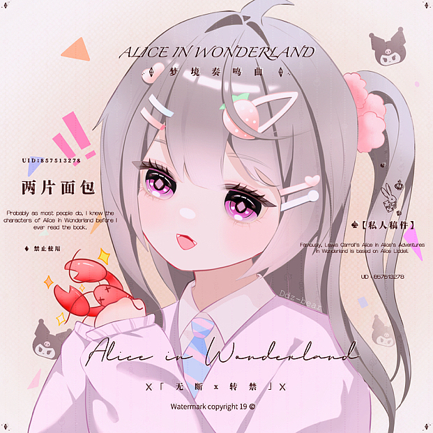 原创头像（图ZMzE0NzUwODE2） - 商业插画 - 站酷设计师Ddz面包原创素材 - 站酷ZCOOL