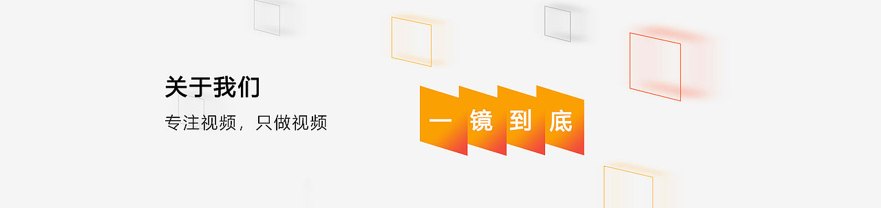 banner广告（图ZMjMwNTgyMTQw） - 运营设计 - 站酷设计师ouyangzetao原创素材 - 站酷ZCOOL
