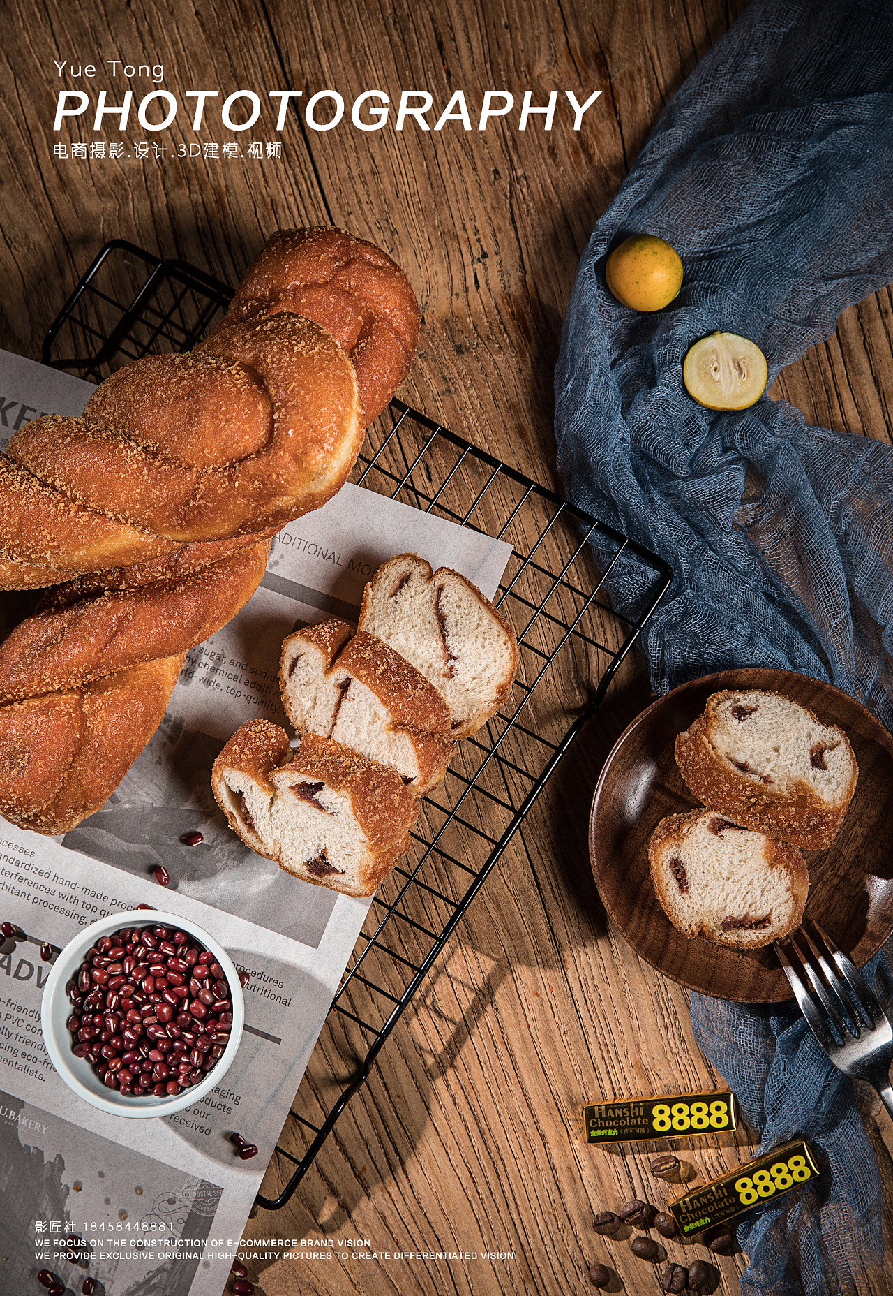 食品摄影 | 面包 大麻花拍摄