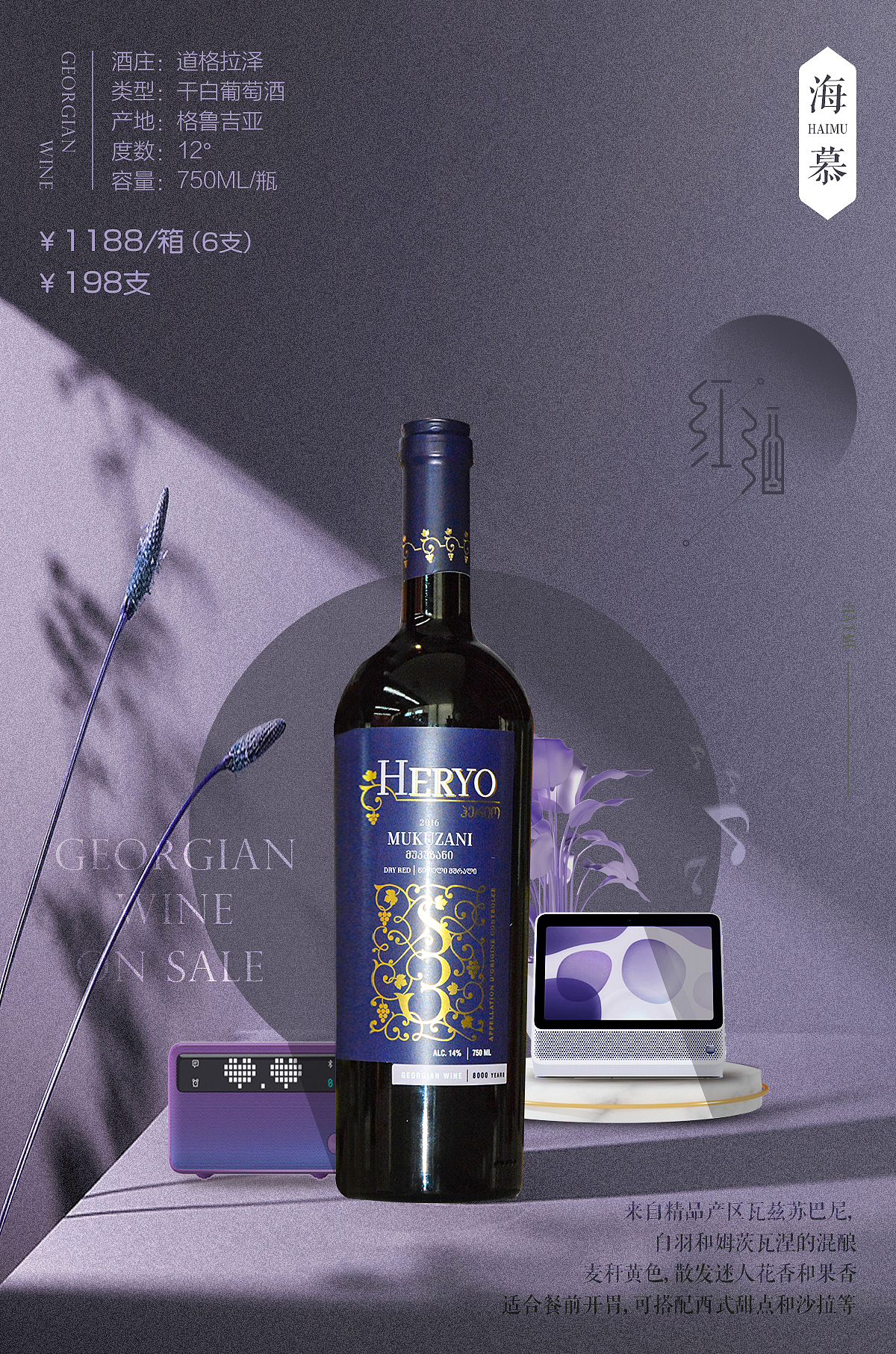 红酒海报（图ZMjY0MzkxNjAw） - 海报 - 站酷设计师95643411原创素材 - 站酷ZCOOL